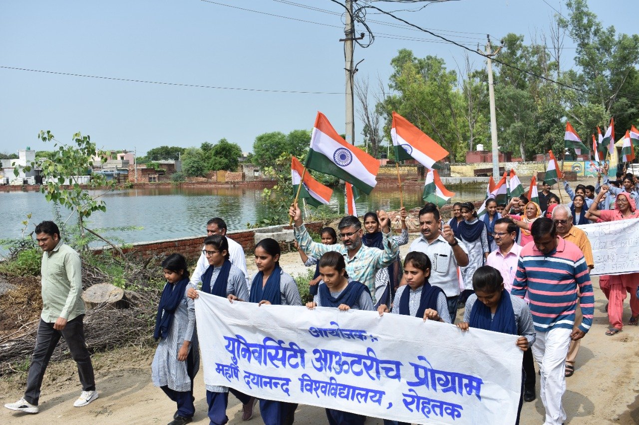 University Outreach Programme Independence Day Awareness Rally